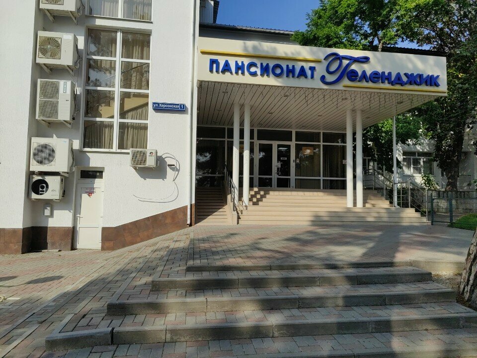 Гостевой дом Пансионат Геленджик Геленджик